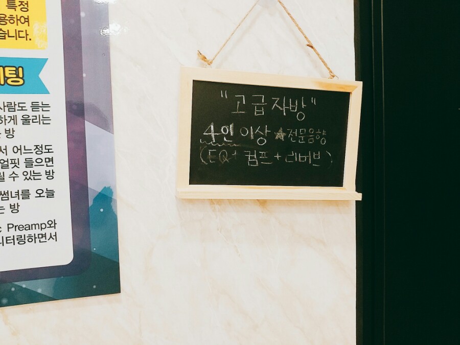 하비실용음악학원 이미지