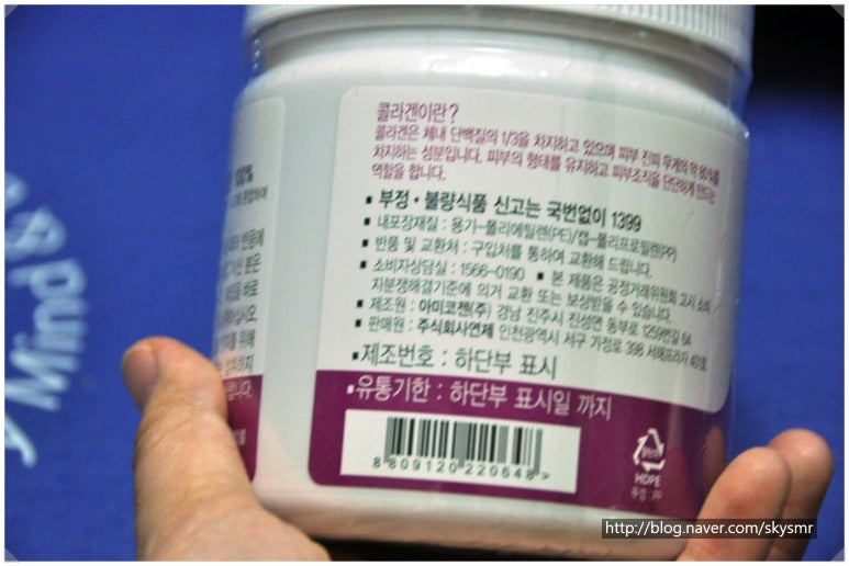 루미인뷰티 이미지