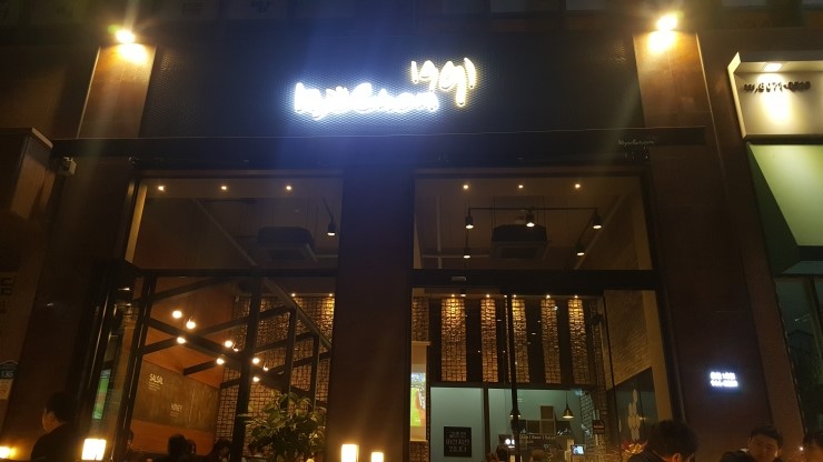 교촌치킨운정 이미지