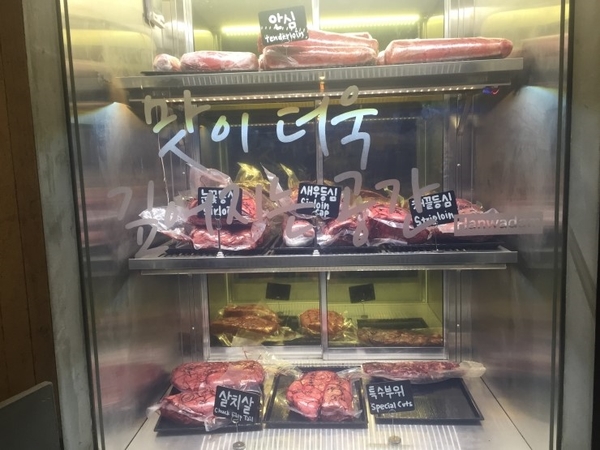 한와담한남 이미지