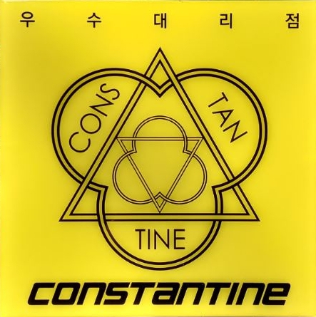 엠티비스카이 이미지
