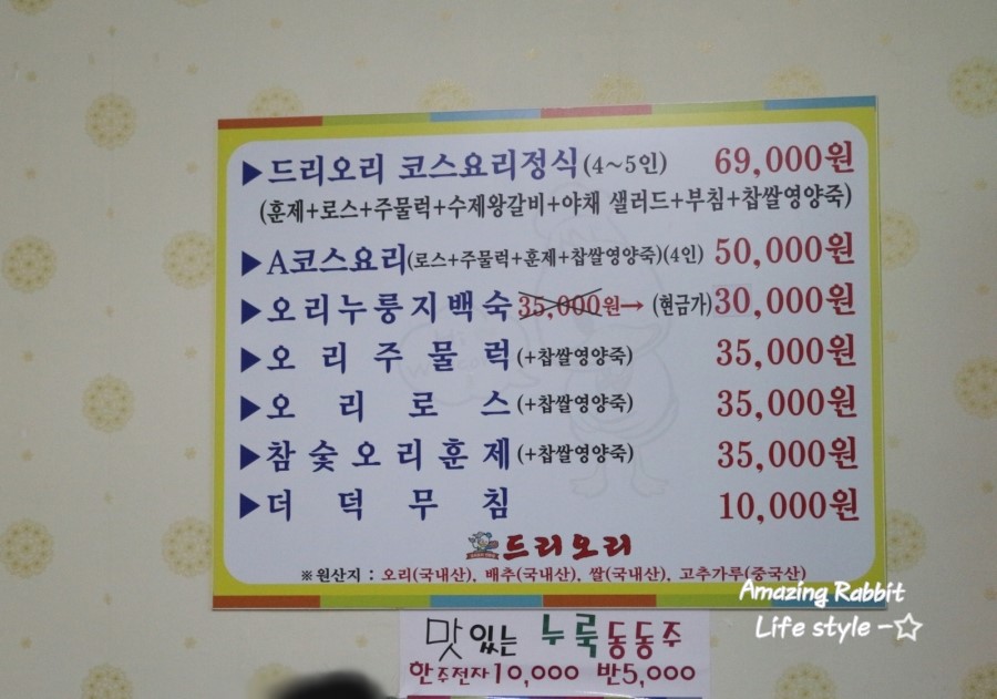 복드리오리 이미지