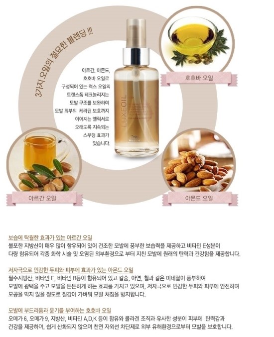 럭스헤어 이미지