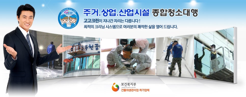 고고크린 이미지