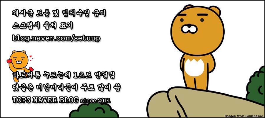 남촌분식집 이미지