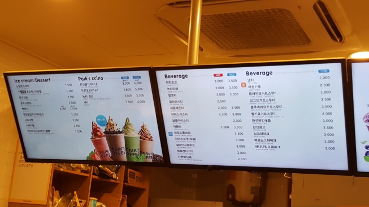 빽다방총신대입구역점 이미지