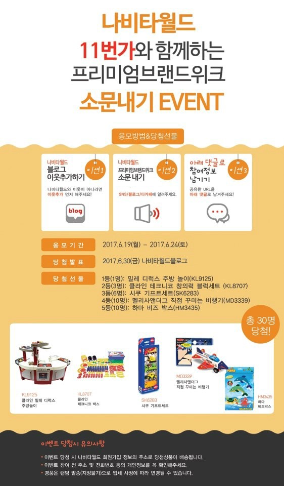 블럭월드 이미지