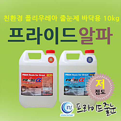 알파타일 이미지