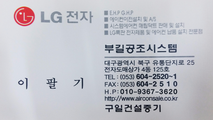시원공조시스템 이미지