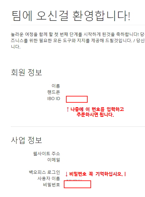 라미직구 이미지