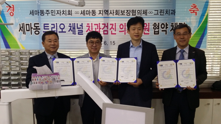 김동현치과의원 이미지