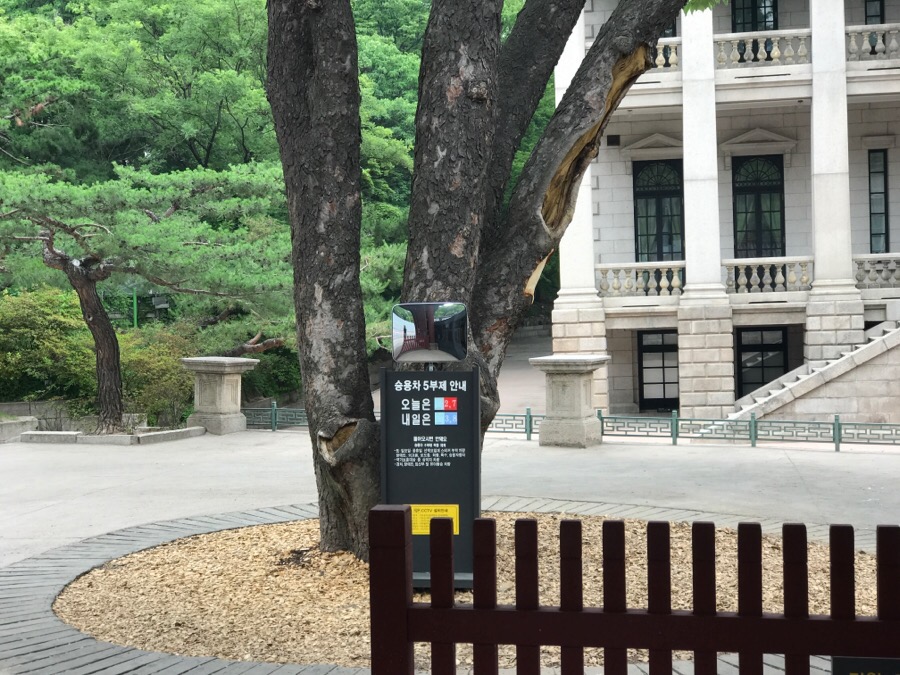 수궁관 이미지