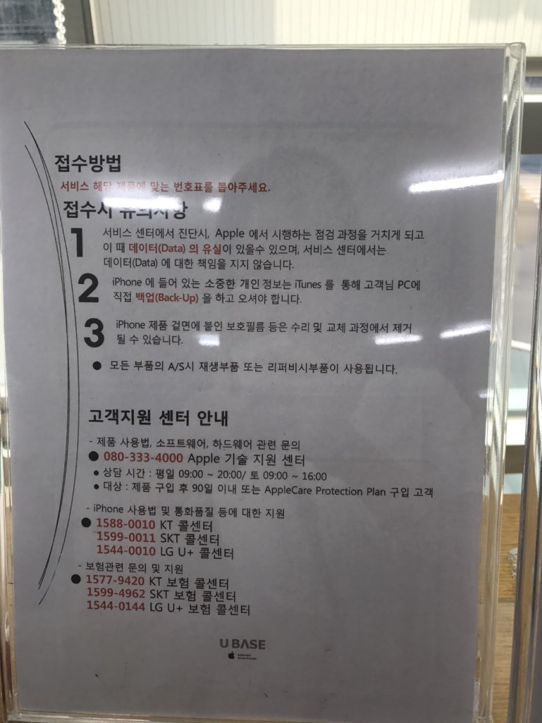 대경정비센타 이미지