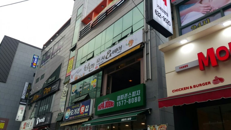 맘스터치(장평점) 이미지