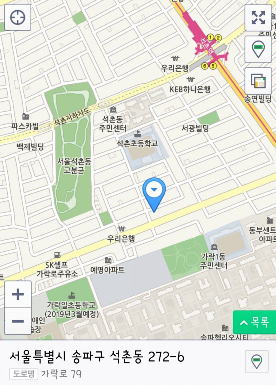 반할꼬치 이미지