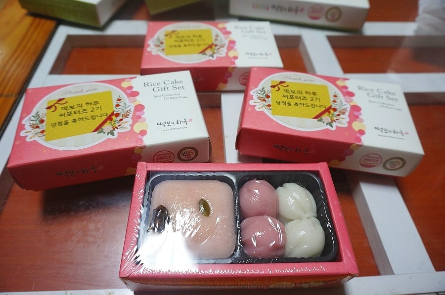 떡보의하루 서산점 이미지