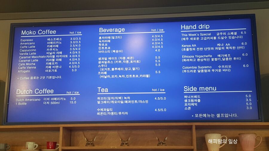 모코커피 이미지