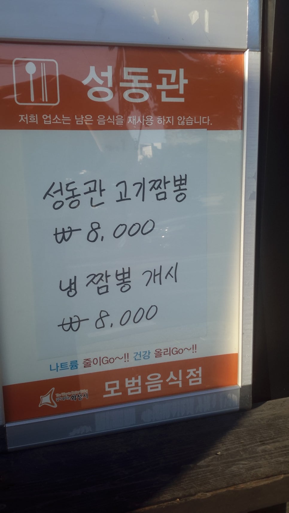 성동관 이미지
