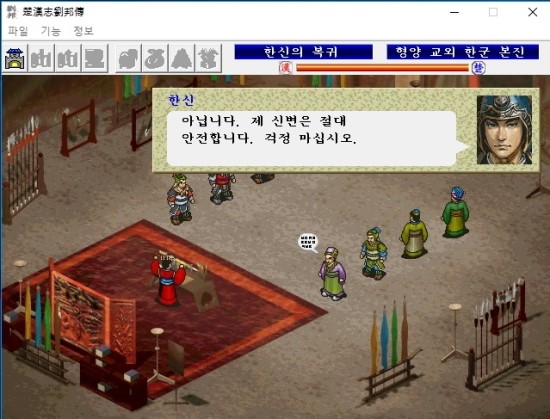 초한지 이미지