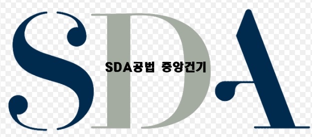중앙건기 이미지