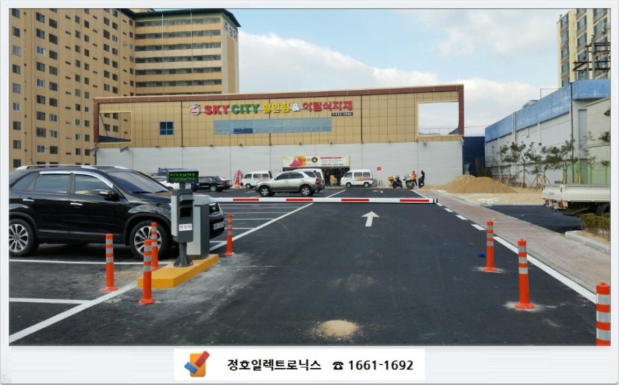 정호시스템 이미지