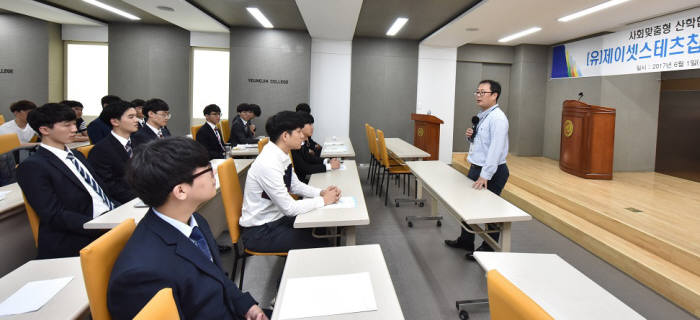 플러스정보통신１ 이미지