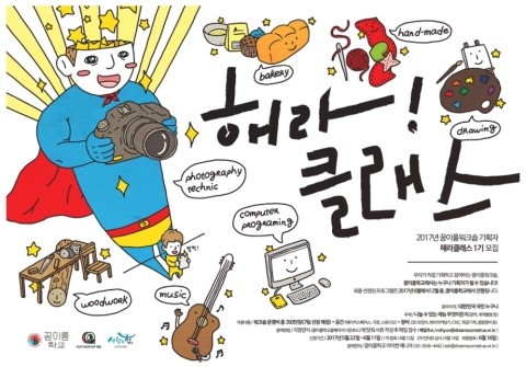 이룸기획 이미지