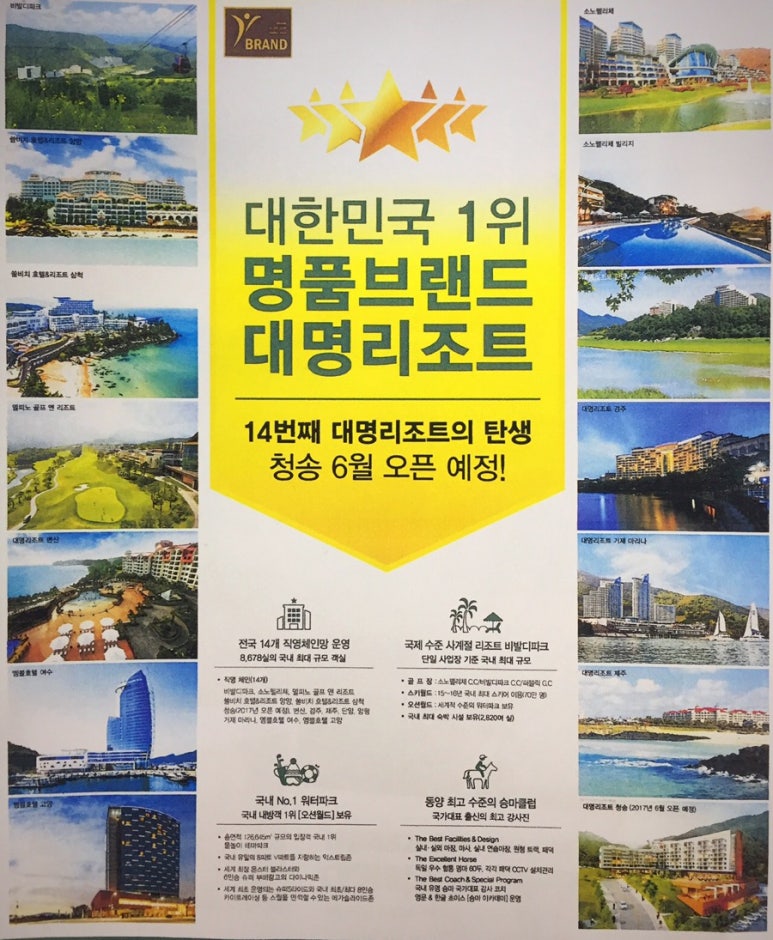 청송당구장 이미지