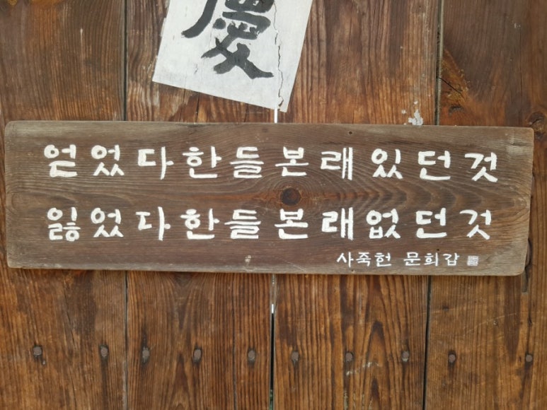 인흥식당 이미지