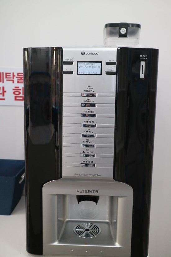 워시엔조이셀프빨래방광주 이미지