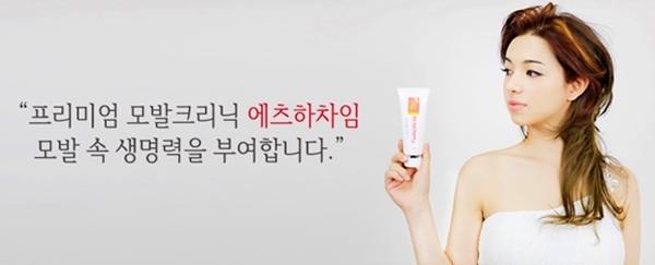 리얼헤어 이미지