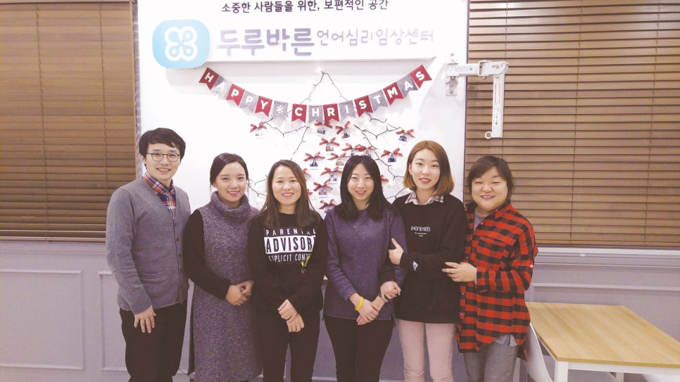 사회적협동조합 일터와 사람들 이미지