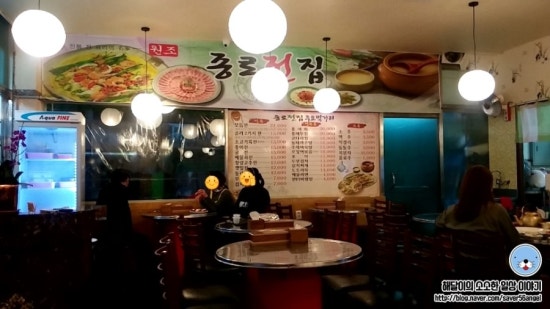 종로전집 이미지