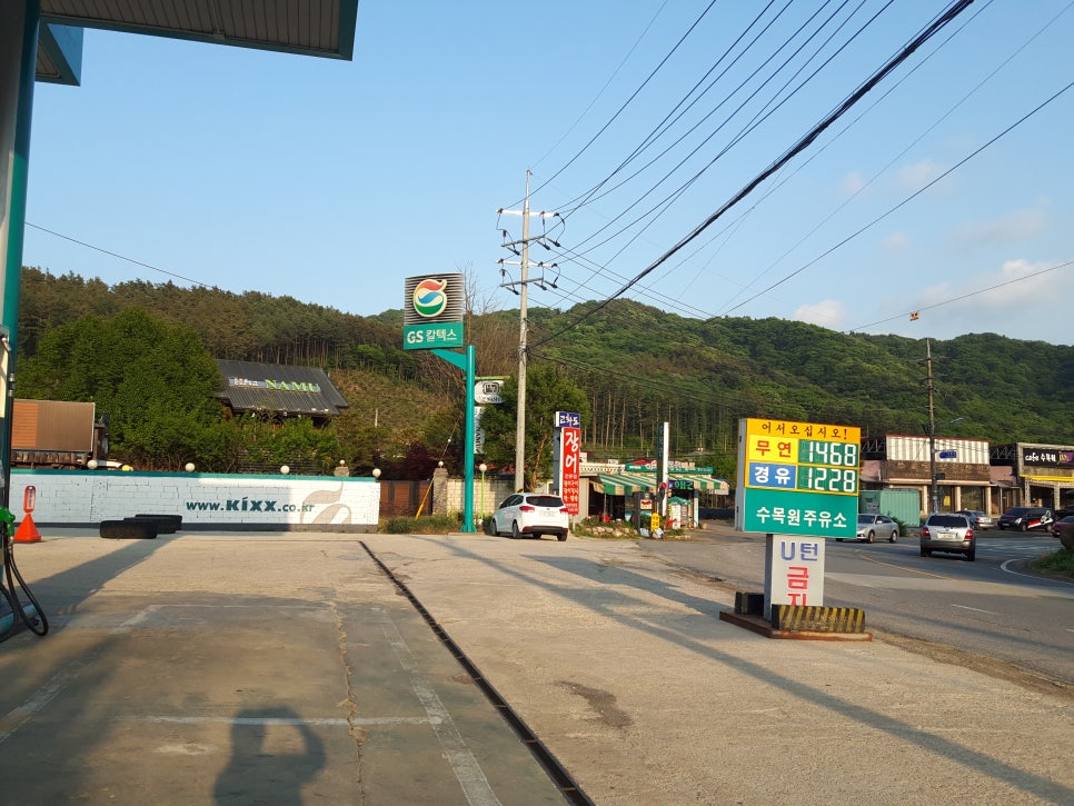 수목원주유소 이미지