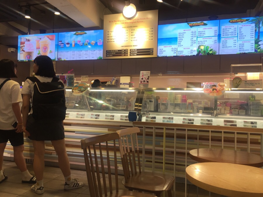 베스킨라빈스안동 이미지