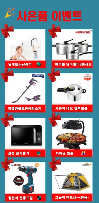 코웨이렌탈대구 이미지