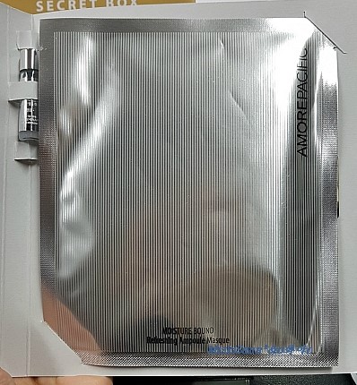 아모레개봉 이미지
