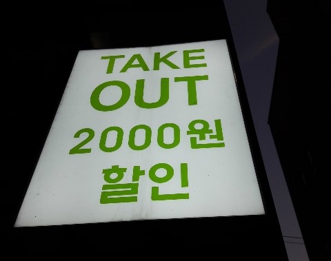 치킨빡스 이미지