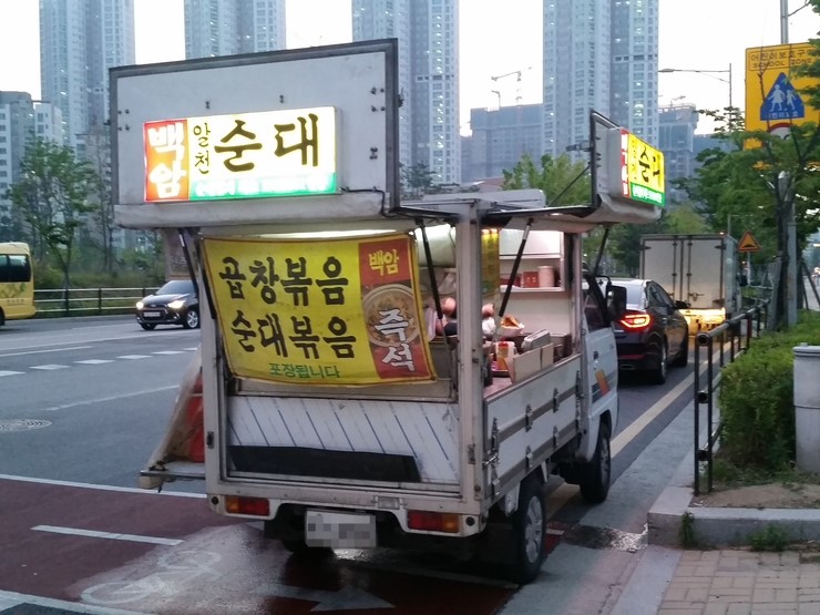 백암순대곱창 이미지