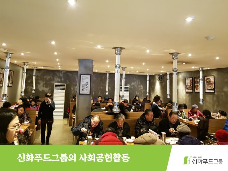 푸드나눔그룹 이미지