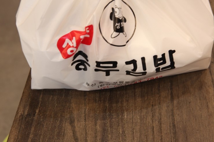 백점김밥 이미지