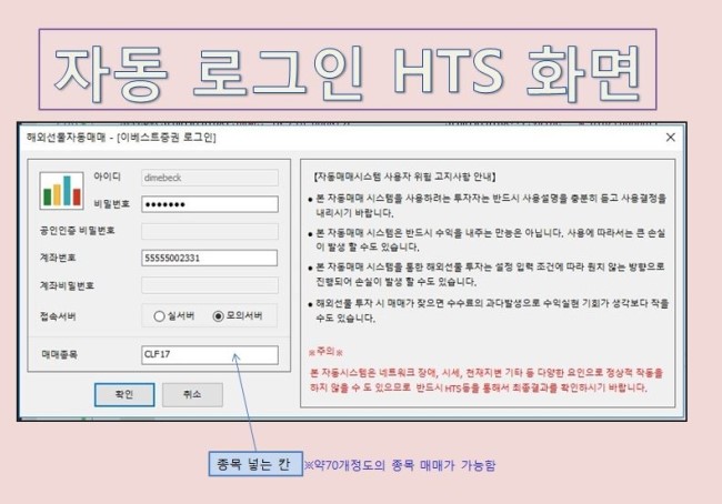 오토솔루션 이미지