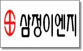삼정이엔지 이미지
