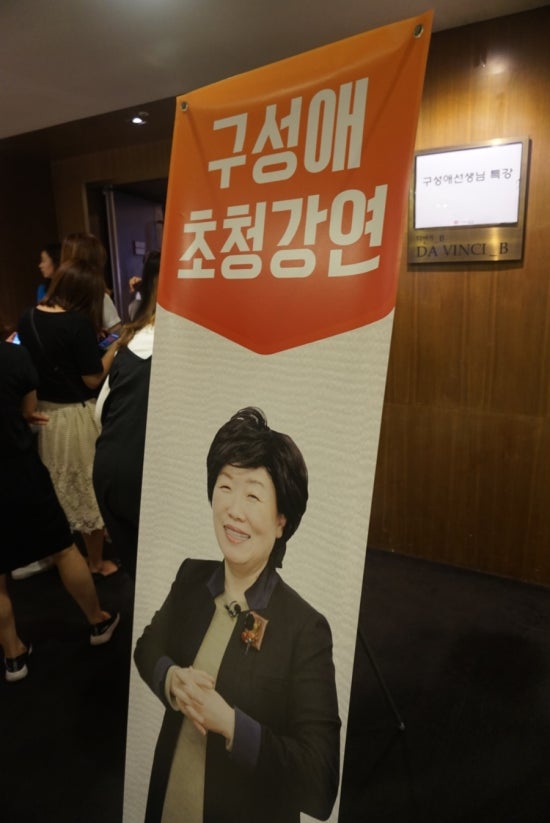 푸른교육 이미지