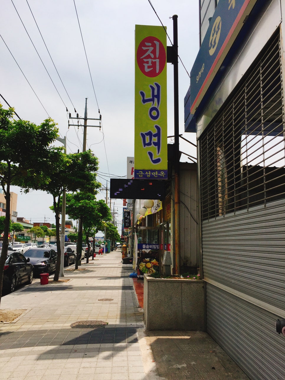 금성칡면옥 이미지