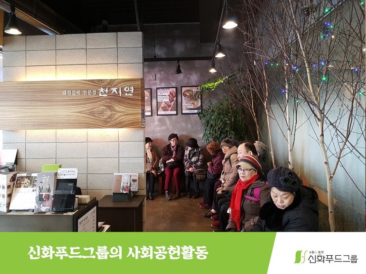 바른정푸드 이미지