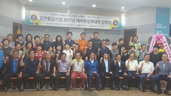 황금시장 이미지