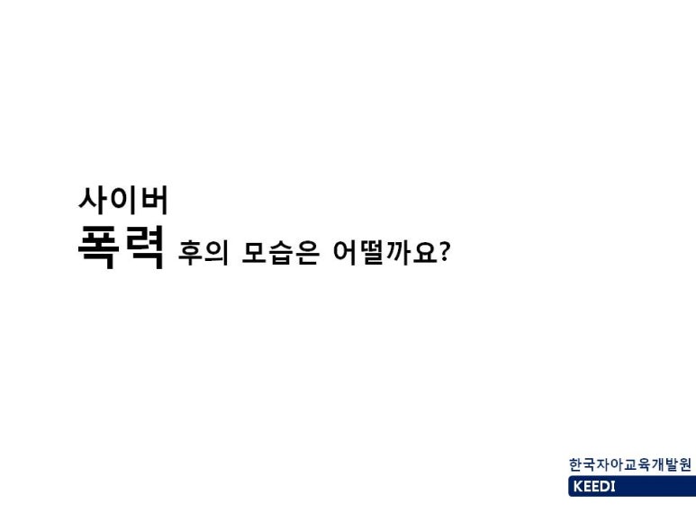 진로통신 이미지