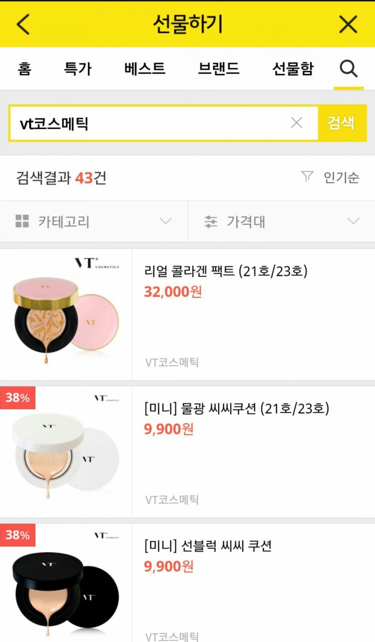라인스킨 이미지