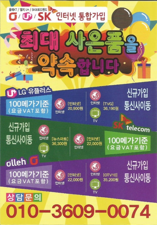 천덕생막걸리 이미지